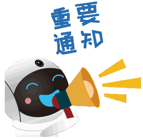 外交部郑重提醒!