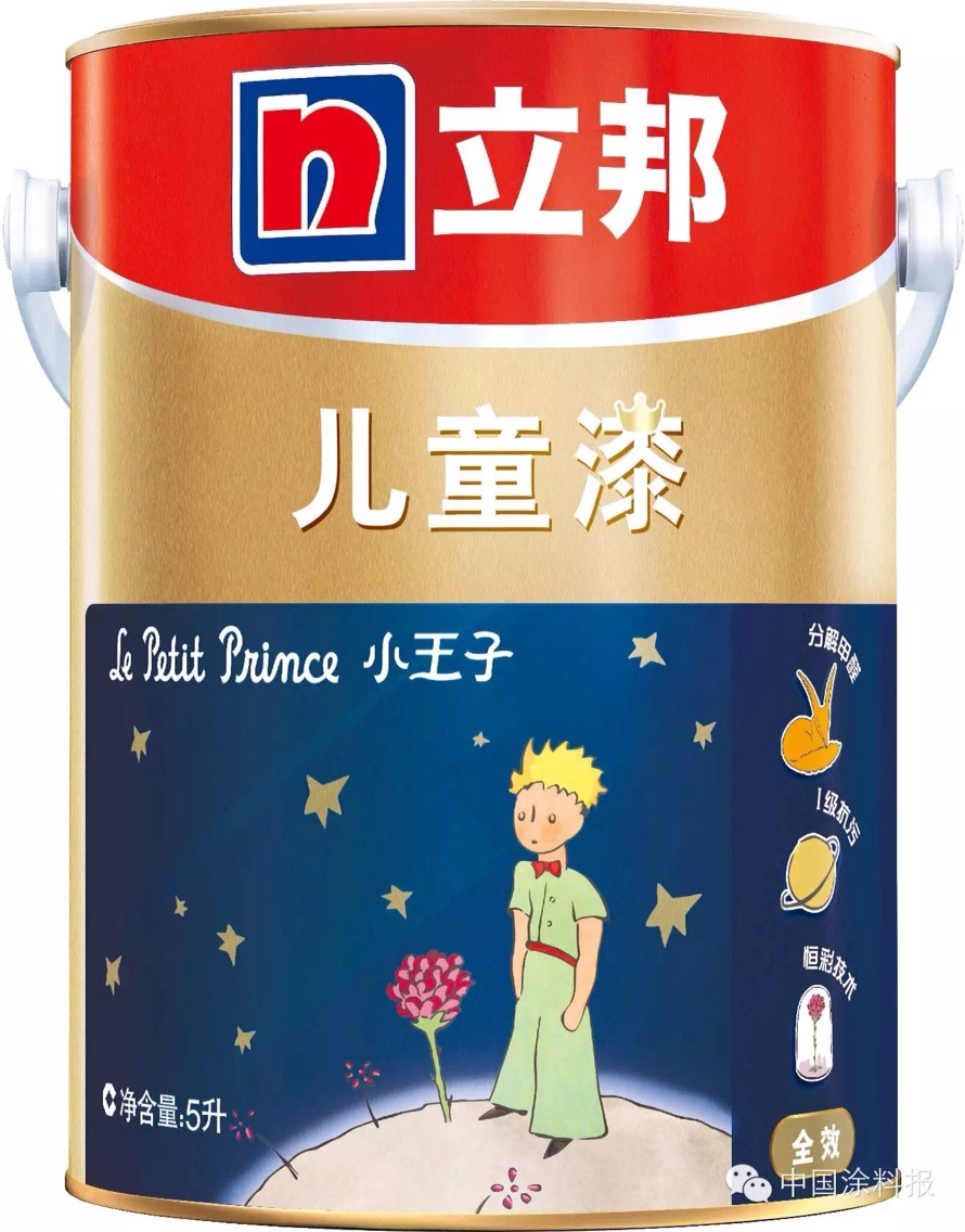 立邦小王子儿童漆上市刷新为了独一无二的你