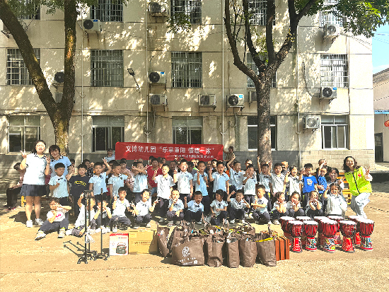 乐享重阳 情暖一家——武陵区文博幼儿园为市福利院送温暖