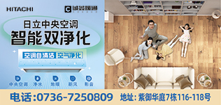 诚鑫暖通