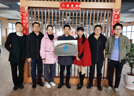 湖南优因生物：布局大健康产业，打造细胞储存的“生命营行”