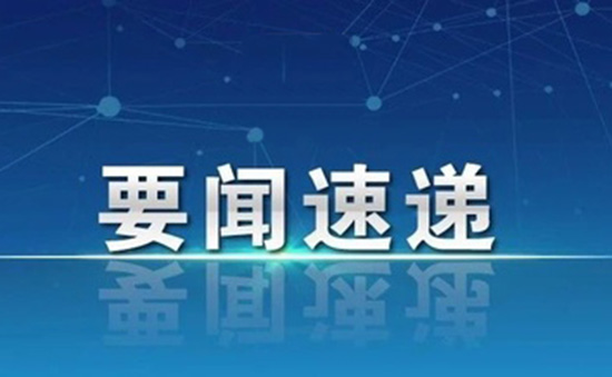 构建“能涨能降”的市场价格机制我国首个电力现货市场基本规则发布