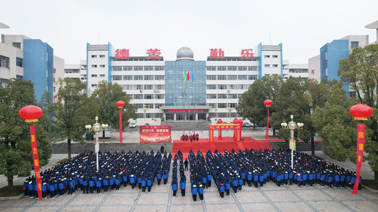 临澧一中举行2024届高考百日誓师大会