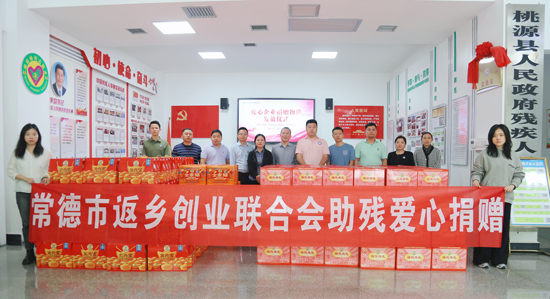 助残一份力