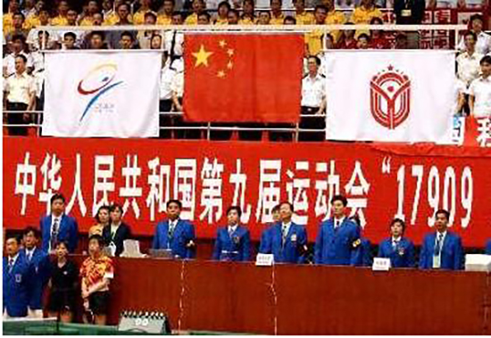 11月11日 历史上的今天 全民狂欢的人造节日催生 第九届全国运动会开幕 新闻资讯 民生在线 11月11日 历史上的今天 全民狂欢的人造节日催生 第九届全国运动会开幕 新闻资讯 民生在线