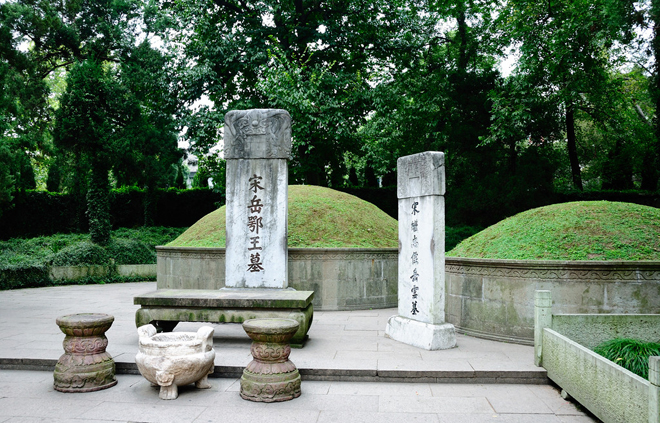 1957年,吕思勉去世,10年后,岳墓被平毁.