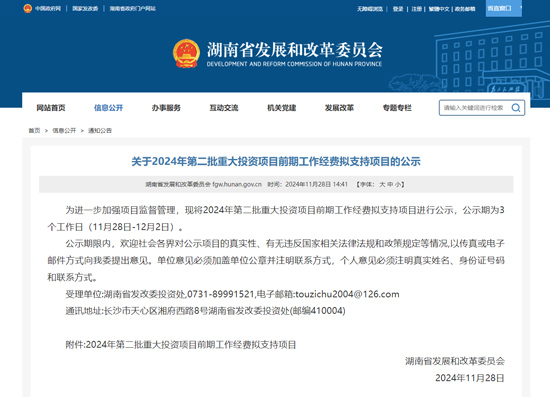 常德这条铁路有望启动建设