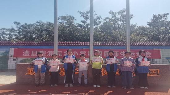 记澧县澧浦羊古明德小学成功举办“书香校园 好书共享”手抄报活动