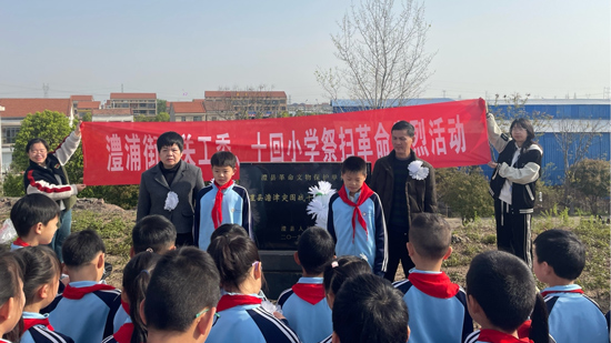 缅怀先烈祭忠魂，薪火相传砺初心——澧县澧浦十回小学开展清明祭扫活动