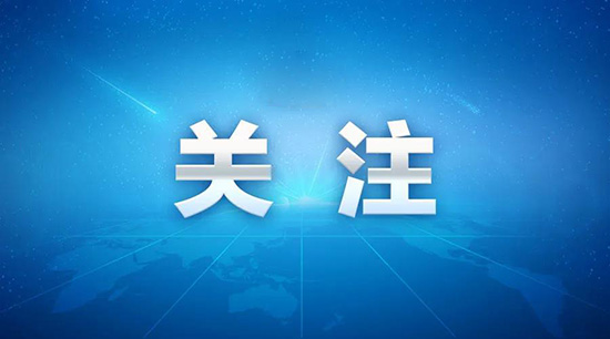 “三连冠”！常德再获全国“双拥模范城”荣誉称号
