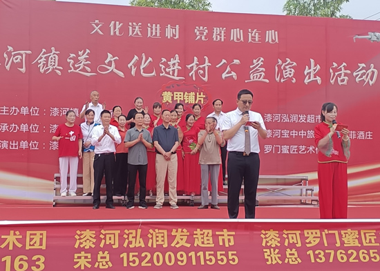 桃源县漆河镇老科协送戏下乡受欢迎